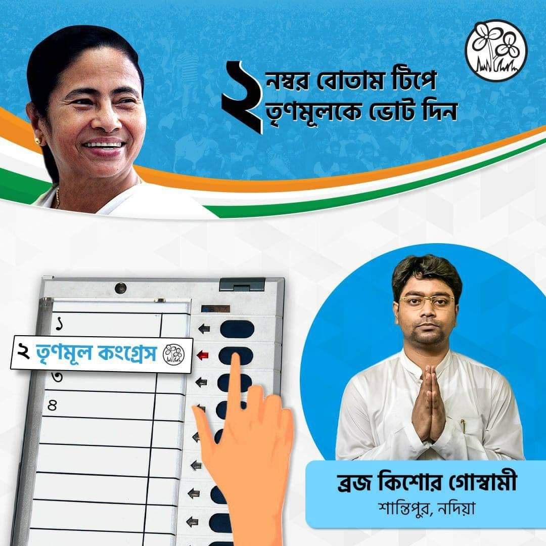 Pabon Sarkar (@pabonsarkaraitc) on Twitter photo 