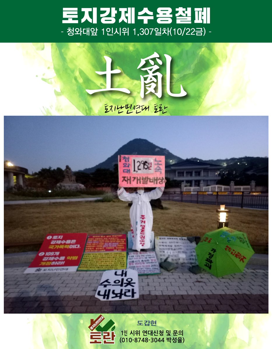 ppptec tweet picture