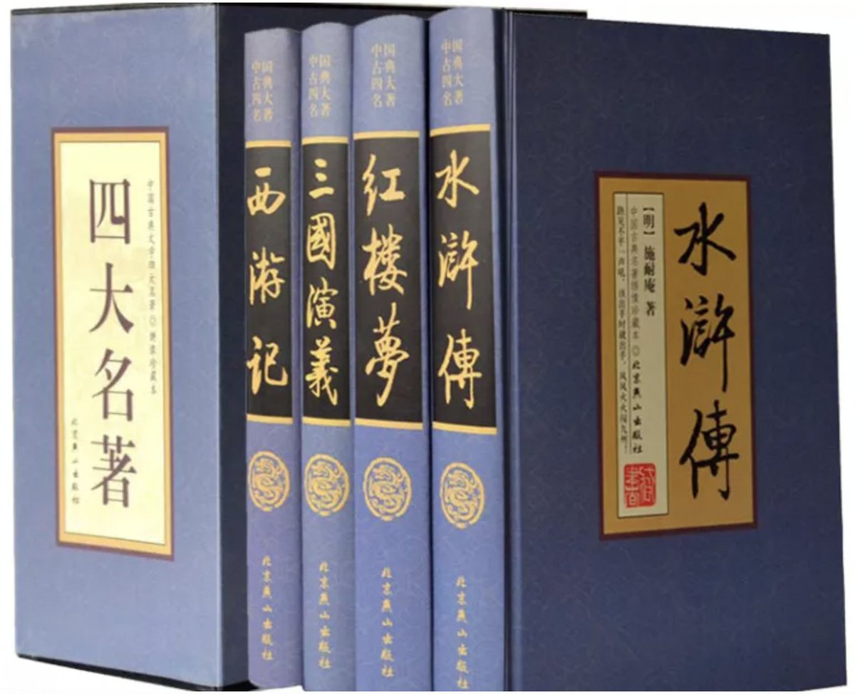 OfficialTengfei's tweet photo. #循迹晓讲，每日更新，关注主页呦！
今天聊聊《金瓶梅》为何不在“四大名著”之列? 
https://t.co/IcJvXnHow9 https://t.co/LY0odCOql0