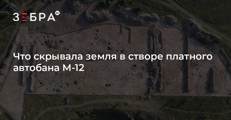 Как скрыться в земли. Дакотский очаг (костёр разведчика). Плоская земля сбоку. Как поменять местоположение. Статусы про уехать.