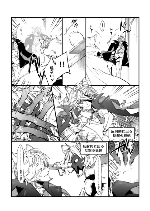 すれ違い 