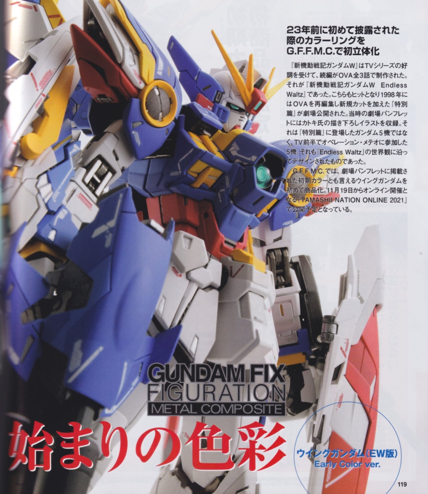 安い購入 METAL COMPOSITE ウイングガンダム Noble Early セット en