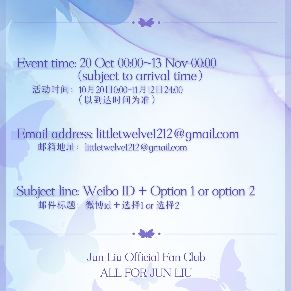 junliufanclub's tweet photo. [Juno Valley Mailbox Event]
We welcome all Junos to participate in this event
Junos can write their wishes to Junnie
Remember to write the letter using the template provided(in the link bellow)
https://t.co/29tEdBFzOJ
#JunLiu #LiuJun #IXFORM #TogetherwithJunLiu
#JunLiuOnTheRise https://t.co/WI0RqzFas7