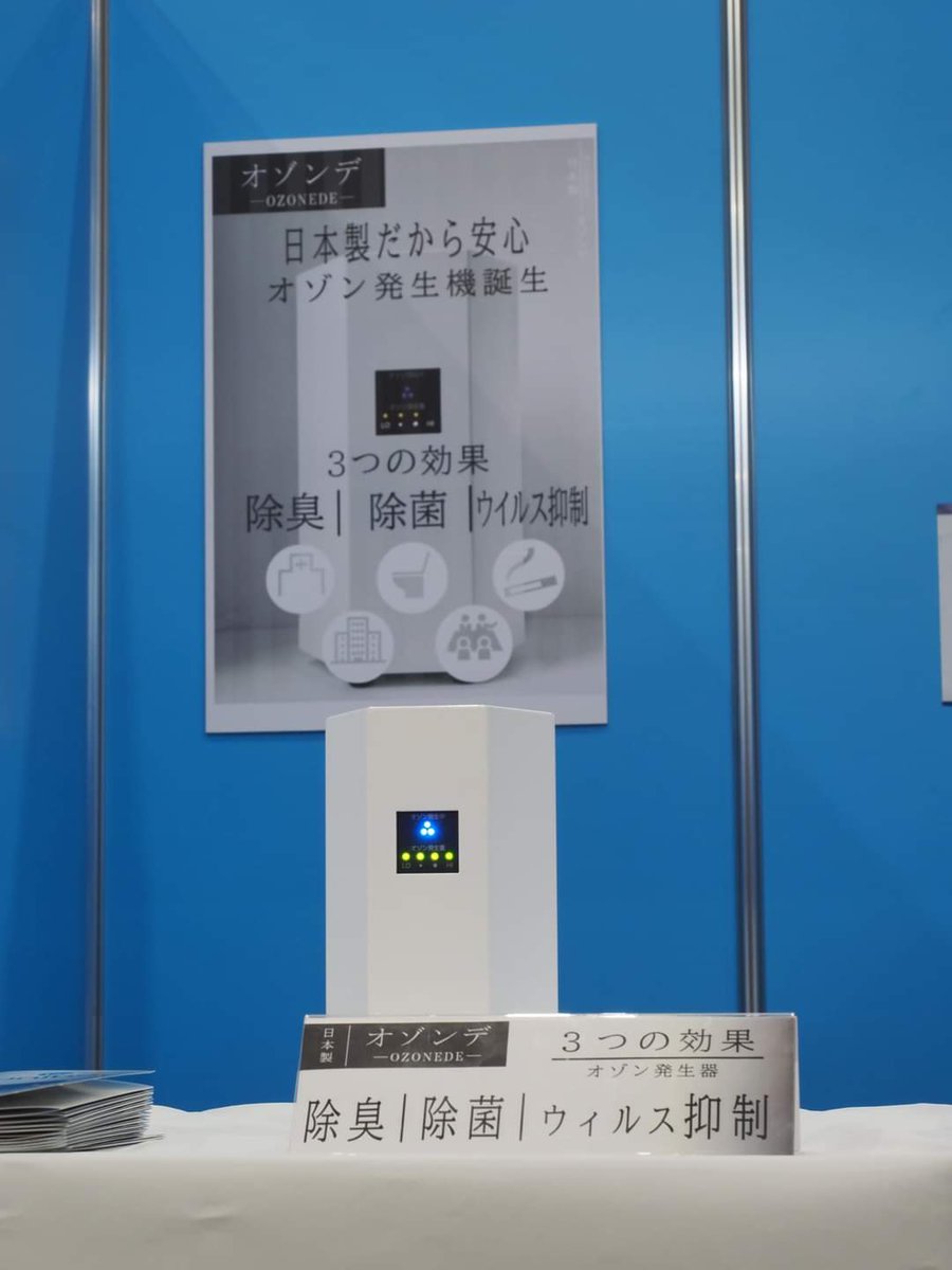 Makers メーカーズ (@Tokyo_Makers) / Posts / X