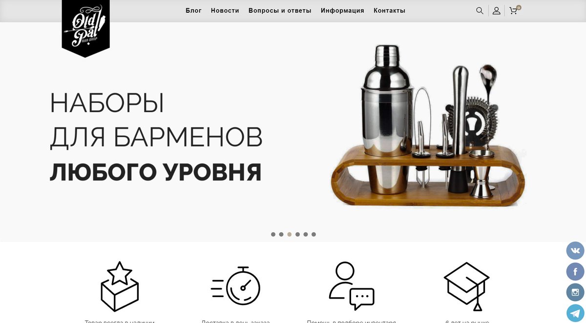 Oldpalbar.shop offers inventory for those behind the bar who want to reach new heights and put smiles on their customers' faces. Thank you for choosing .shop! #dotSHOPwebsite