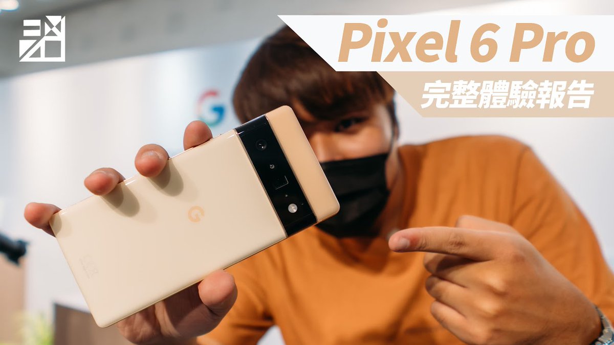 245Image's tweet photo. Google Pixel 6 Pro vs iPhone 13 Pro 
Camera comparison📸
👉https://t.co/h3kwQ4hFWF

#Pixel #Pixel6 #Pixel6Pro #TeamPixel
#Google #GooglePixel #MadebyGoogle
#興趣使然的攝影師 #EnzosPhotography
#Taiwan #Youtuber #iPhone13Pro
#245Image #245ImageProduction https://t.co/x4C2N9yaaD