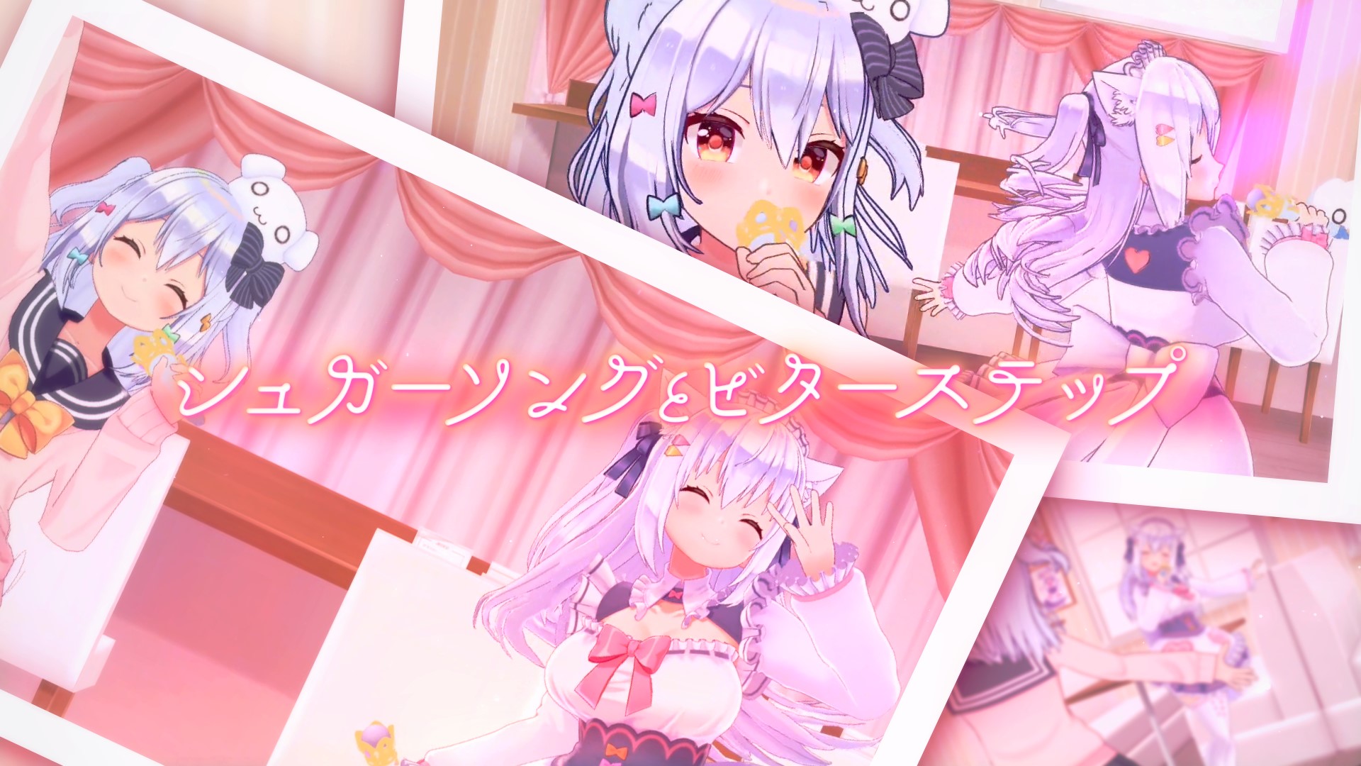 佃煮のりお 犬山たまき プレミア公開 10月25日19 00 Start Unison Square Garden様 シュガーソングとビターステップ プレミア公開待機所 T Co Ccynprdp 3周年3dliveの感動をもう一度 白雪みしろデュエット曲 シュガー