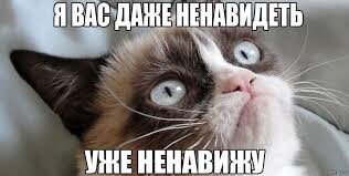 Kryulya38's tweet photo. Похоже меня кроет практически ровно через месяц. Такой злобы, ненависти и обиды я давно не чувствовала. От любви до ненависти как говорится. https://t.co/RFW66OOKAl