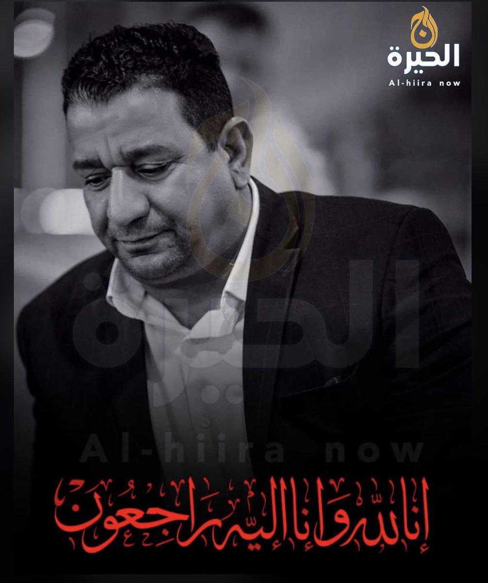 AdelAlsaad8's tweet photo. #ترجل فارس من فرسان الشعر الوطني المقاوم ..أستعجلت الرحيل أباعلي       #سمير _صبيح . في ذمة الخلود https://t.co/wUaQwgsvRF