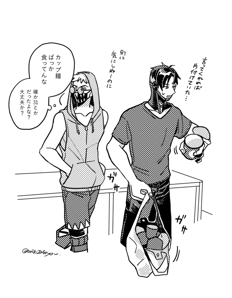 天才ハッカーがわからない (プトオク) 