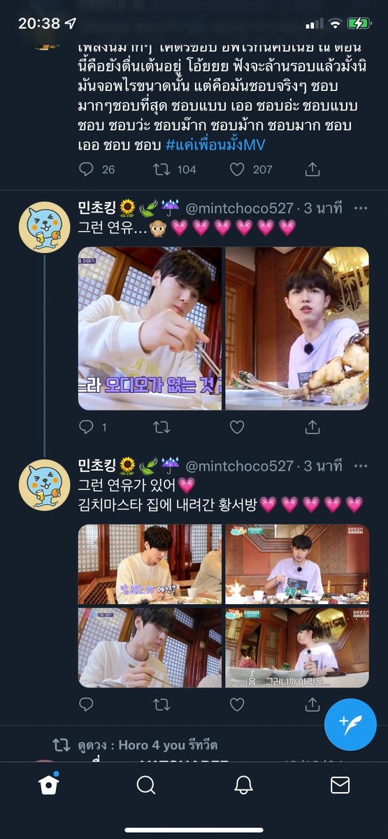 ทุกคนเราขอสำรวจหน่อย (ให้เราชื่นใจว่าเราไม่ได้โดดเดี่ยว 😭)

ทวิตใครเป็นแบบนี้ รี              ทวิตใครเป็นแบบนี้ เฟบ