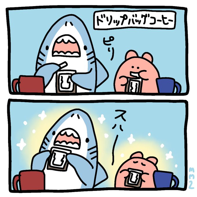 鮫のtwitterイラスト検索結果 古い順