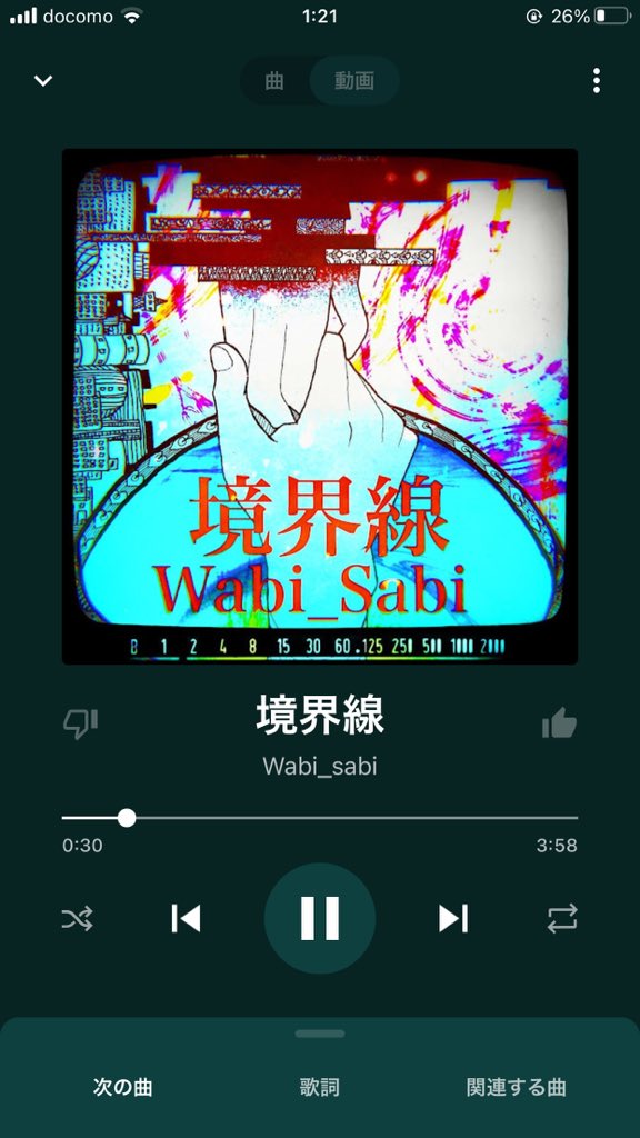 music.youtube.com/watch?v=QXls34…

新曲「境界線」が公開になりました！
⤴️のリンクはYouTubeMusicです。
特にサブスク契約されてない方にはオススメ。Spotify,Applemusicなどでも公開開始しています！

#Wabi_Sabi10th #新曲