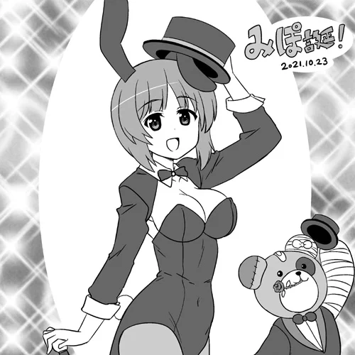 西住みほ誕おめ2021!!
最新4コマの新作ボコとおそろい風のみぽりんです!
#garupan 