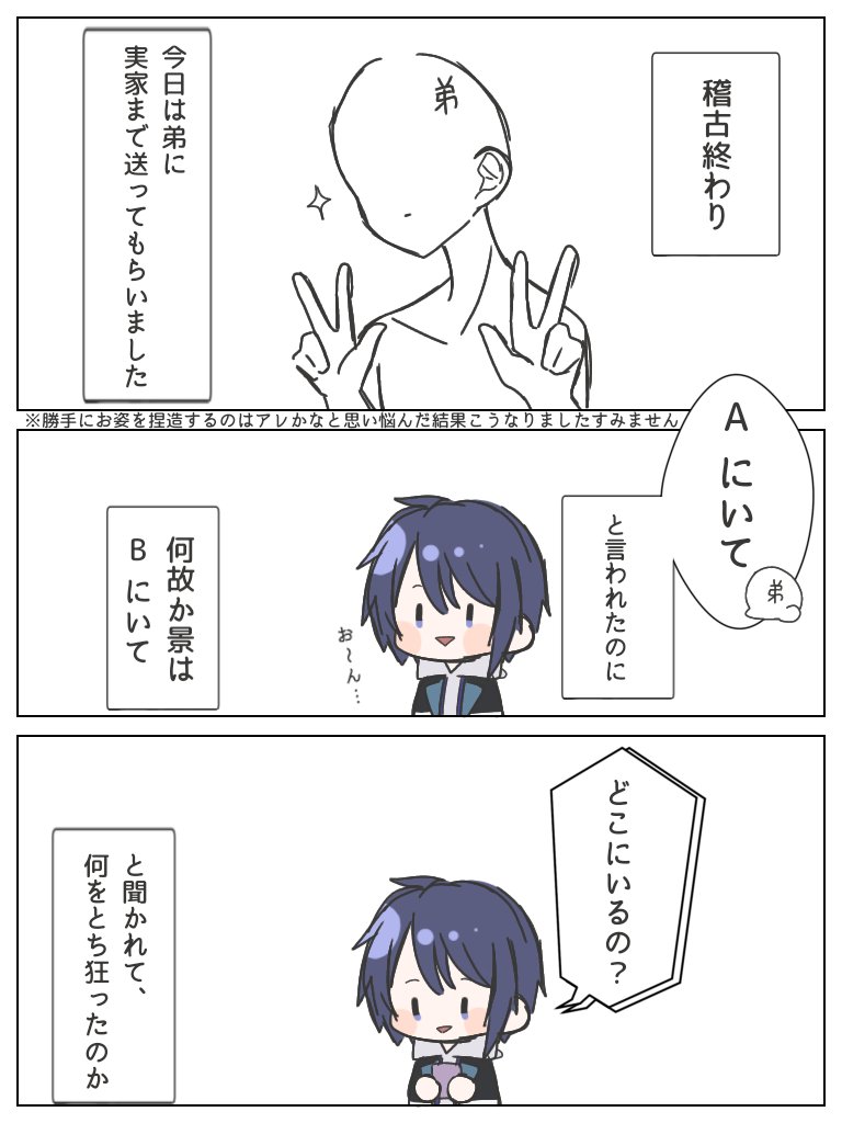RiUr___'s tweet photo. #長尾百景 
弟さんお疲れ様です… https://t.co/ddP4KgYuUZ