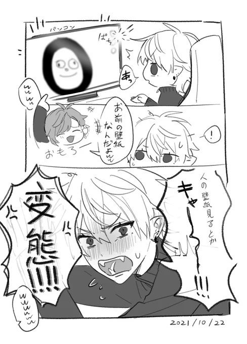 ここすき🤣🤣🤣
#KuzuArt #かな絵 