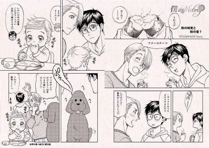 秋らしいネタ再あげしておきます('□̵ᴗ□̵`)(*'♡`*) 