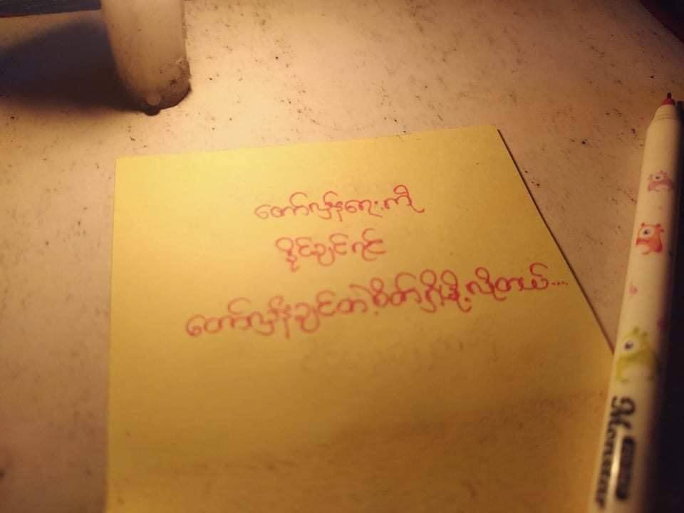 hnin_eiei13's tweet photo. Thadingyut is over but Myanmar is still under the Coup. #TurnOffLight protest and night strike by youths from #Bago. #Oct22Coup #WhatsHappeningInMyanmar #ASEAN_EngageWithNUG  https://t.co/Y8pFw4u2fN