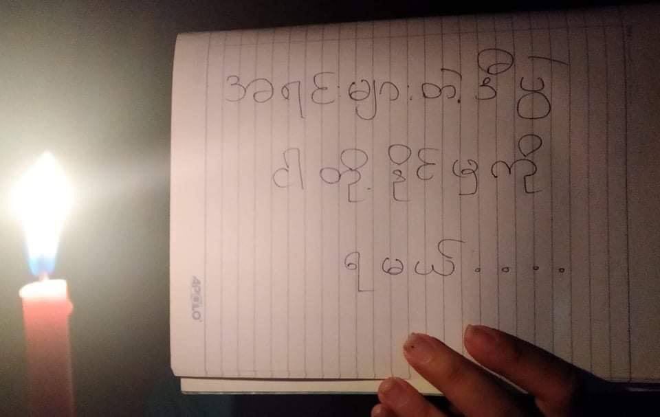 hnin_eiei13's tweet photo. Thadingyut is over but Myanmar is still under the Coup. #TurnOffLight protest and night strike by youths from #Bago. #Oct22Coup #WhatsHappeningInMyanmar #ASEAN_EngageWithNUG  https://t.co/Y8pFw4u2fN