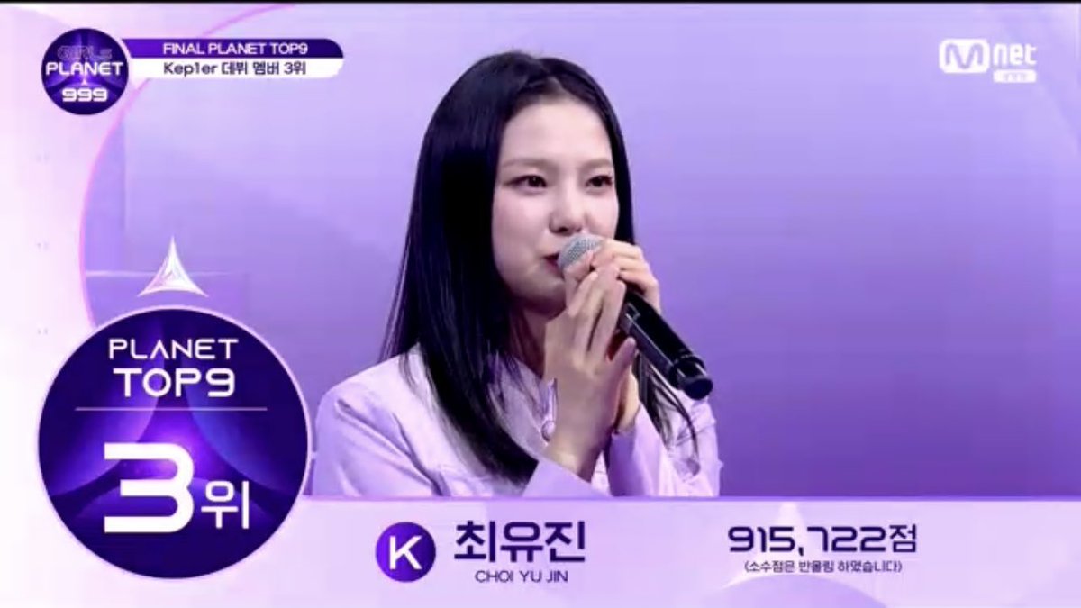 เก่งมากเลยยุพิน 💕💕💕 #ToTheSkywithYUJIN #KEP1ER #CHOIYUJIN_GP999