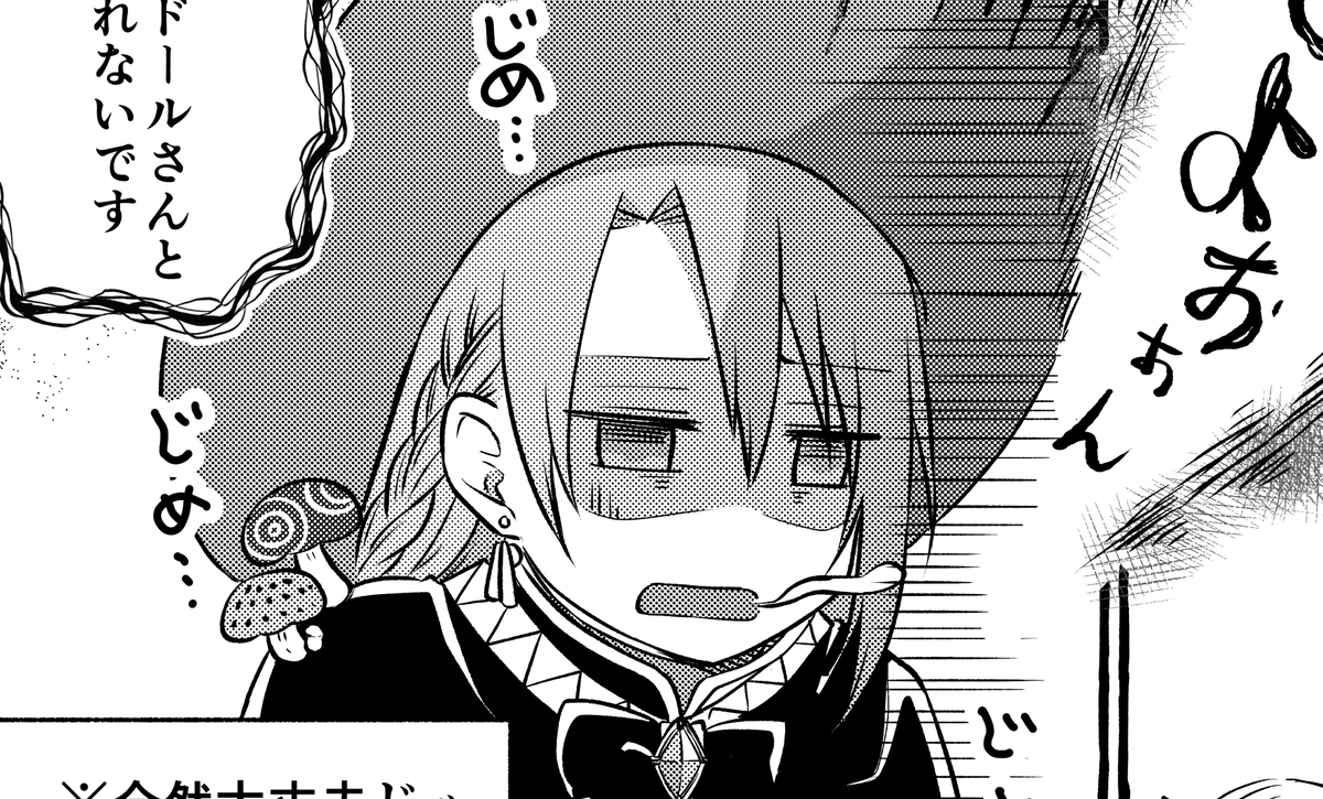 今日は漫画の更新ですー!
最新では気合い入れて描いた幼女が出ますっ

アプリ配信:https://t.co/Gu9SQfS5ug
WEB配信  : https://t.co/hTzYXvtM7f
=書籍=
amazon様:https://t.co/4ATBXl2yNb
とらのあな様:https://t.co/8IW7FbGAGi 