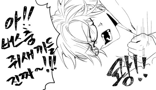 #細胞神曲 #세포신곡 
카노 생존IF로 술자리 함께하는 가명조 그렸습니다...
생존해서 사회인 친구로 지냈으면 했던 나의 뉴비시절 바램.... (깨장창)
posty.pe/i2509p