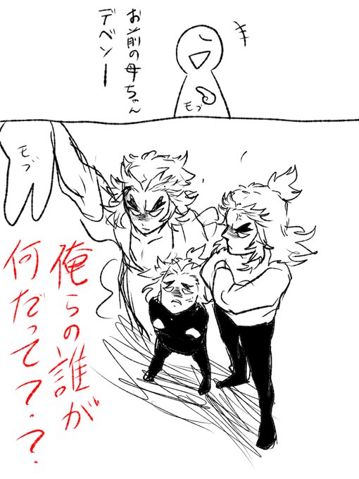 るかさん強火勢 