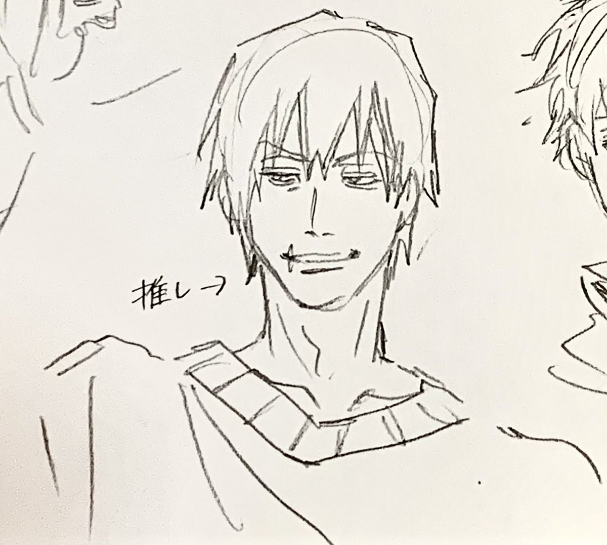 眠れなくて描いてた、じゅじゅつのおしです。 