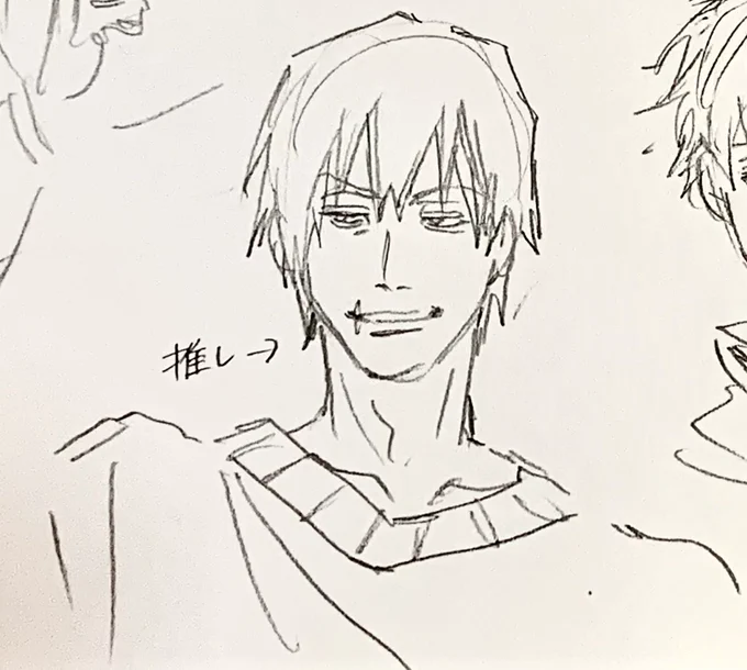 眠れなくて描いてた、じゅじゅつのおしです。 