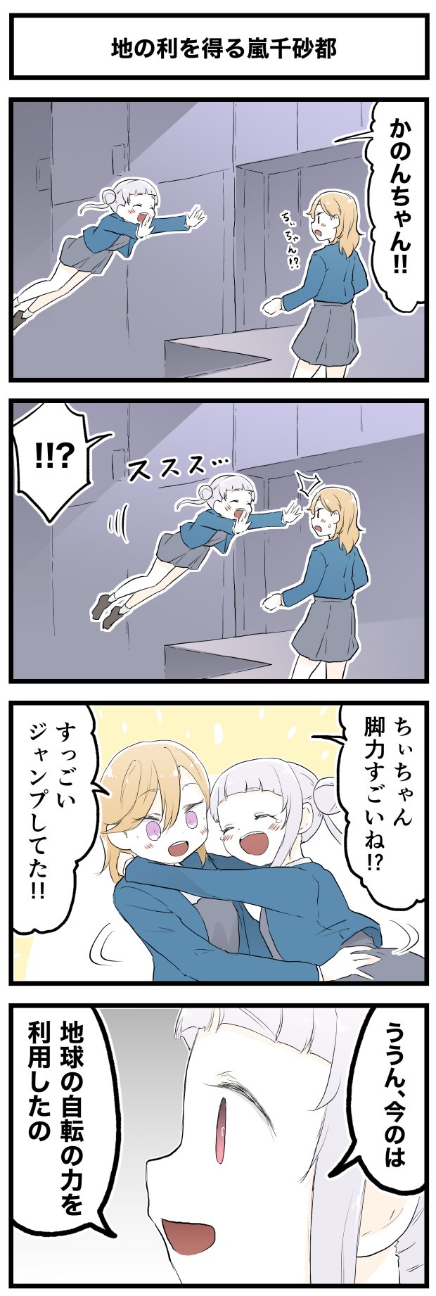 ココです あs 日曜東r26b マルの力だよ T Co Qtc5uql7kx Twitter