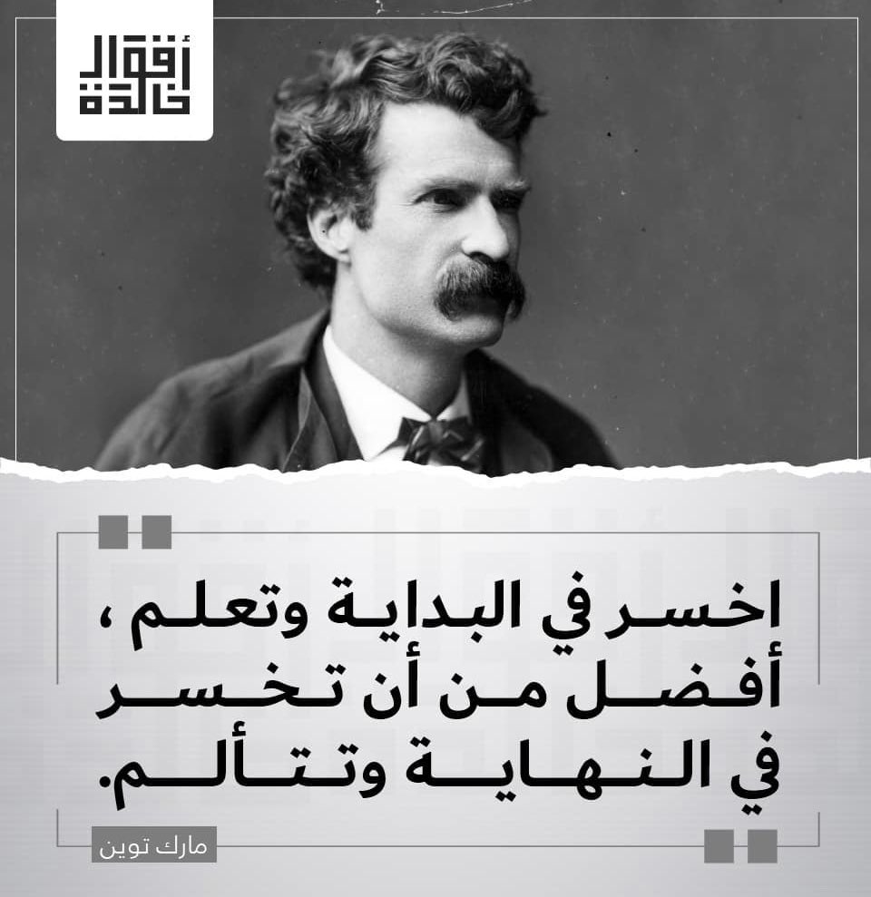 ﮼سيد،الهاشميين (@walidalnami) on Twitter photo 