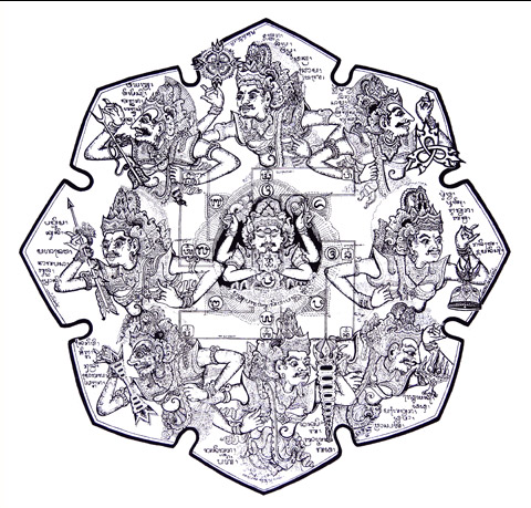 1.
#Thread on the IMPERIAL EMBLEM of Indonesian Hindu MAJAPAHIT EMPIRE

Majapahit Empire was the las...
