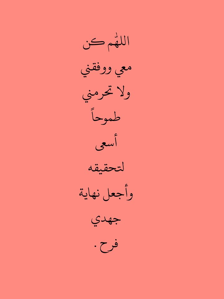 النشرة (@yallsaudi) on Twitter photo 