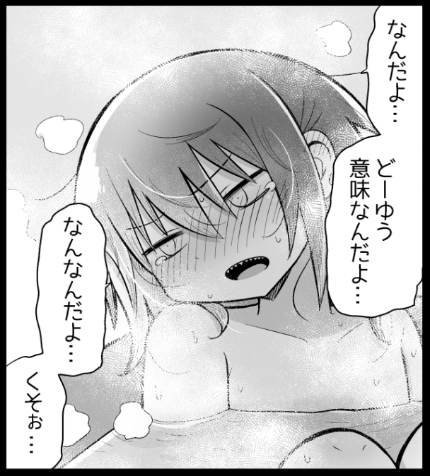 100円で各話のおまけ漫画がGETできます💪💪💪ぜひ!
https://t.co/UcWV64sYnI 