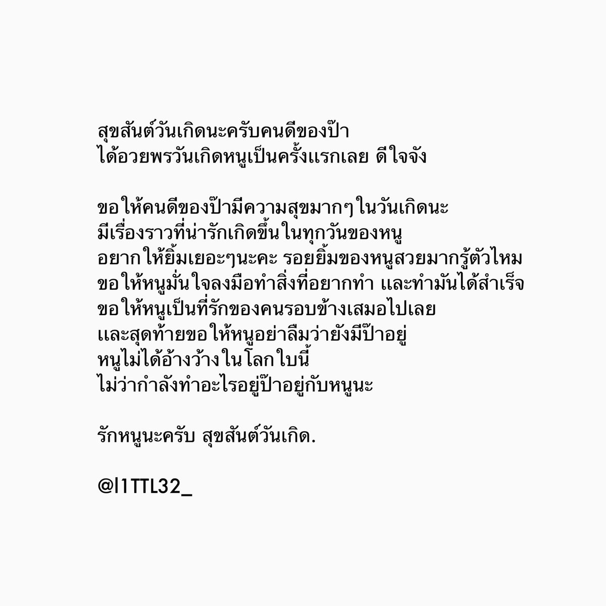 L1TTL32_'s tweet photo. 𝙃𝙖𝙥𝙥𝙮 𝙗𝙞𝙧𝙩𝙝𝙙𝙖𝙮 𝙩𝙤 @vinegarxgd 🤍🤍 https://t.co/4vroRnOKIm