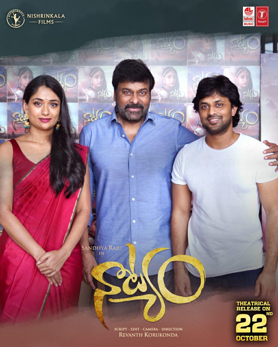 Congratulations entire team 🥳 #Natyam  #నాట్యం
@KChiruTweets
@RevanthOfficial 
@srisandhyaraju 
@NatyamTheMovie #NatyamMovieOnOct22nd