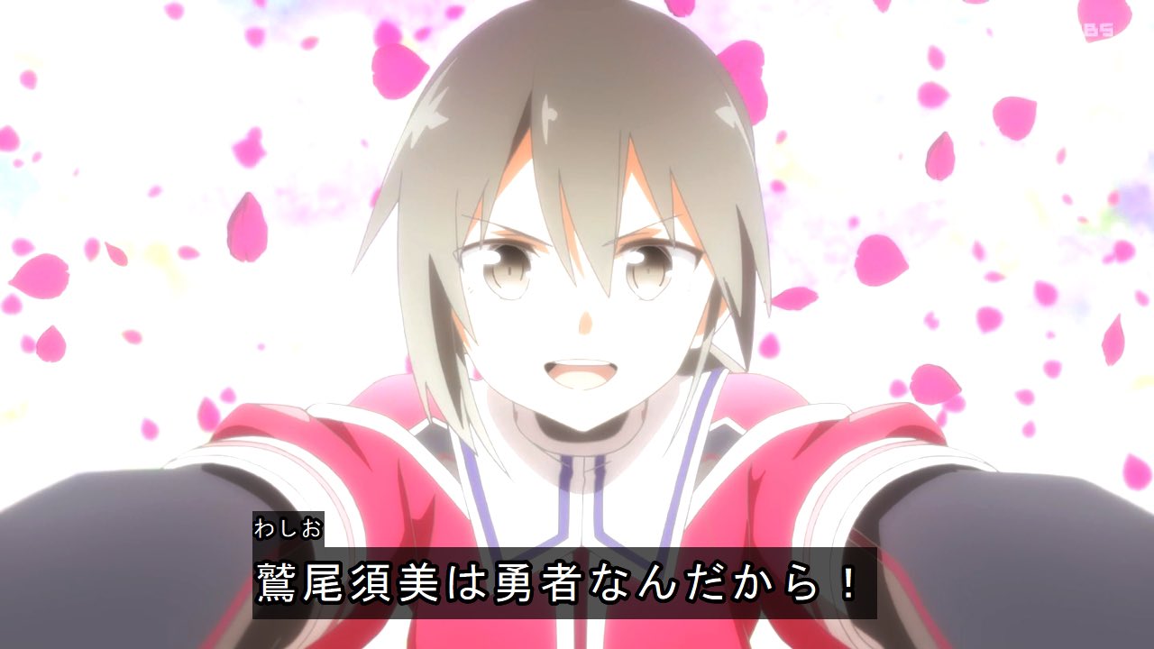 Hide アニメとイラスト垢はフォロバ ゆゆゆ Yuyuyu 4話 大満開の章 芽吹の後ろ姿が完全に銀と被ってドキドキしました 雀のみんな生きて帰るんだよも響きました ここから勇者の章に繋がるのか 上手いな まさか再び銀が見れるとは驚き わすゆのタイトル