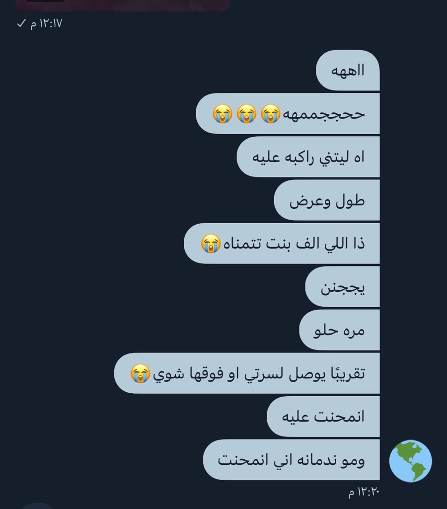 dddady69's tweet photo. ودك تشوفينه مثلها نقطه 🔥🔥🔥 #معصيتي_راحتي #معصيتيي_رlحتيي https://t.co/qL22O9wVyR