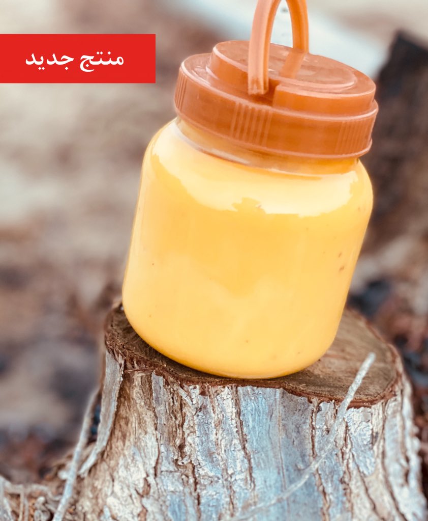 جديدنا..😍
سمن بقري بلدي طازج 🍯.
انتاج جنوبي" عسيري😋..