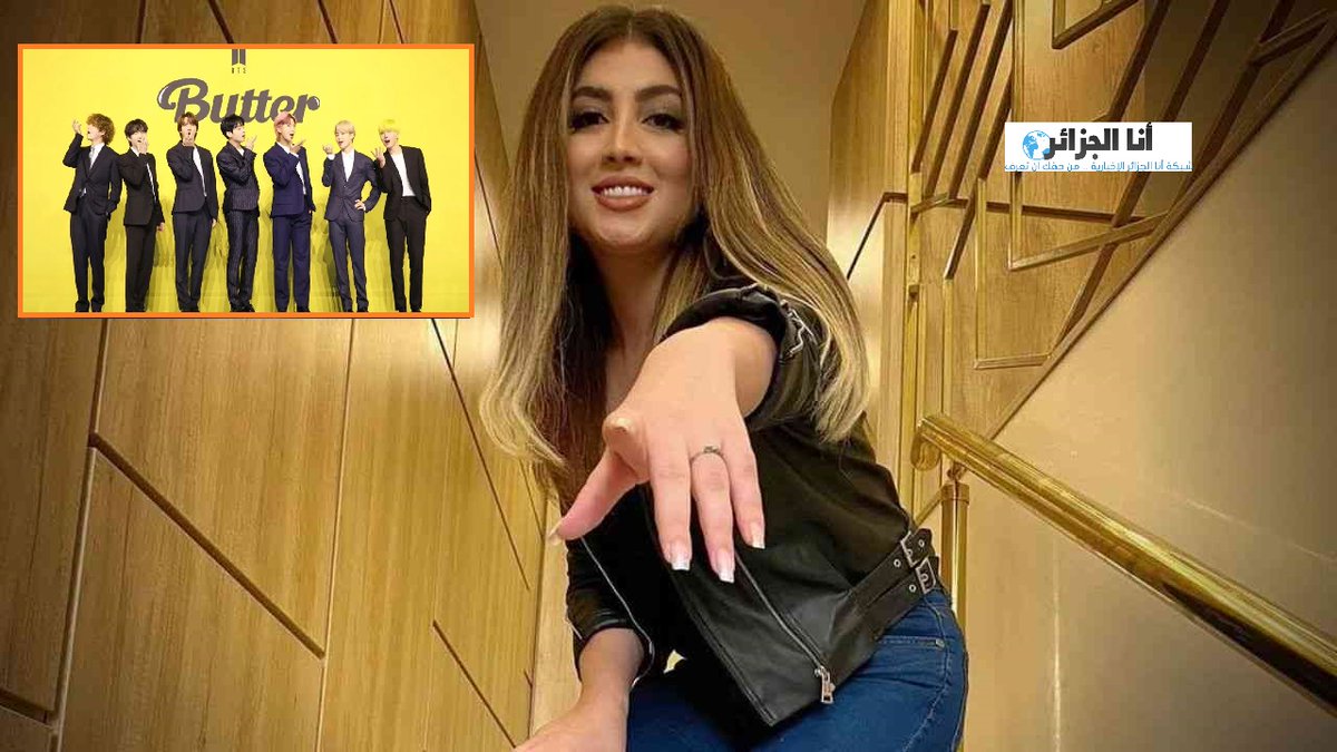 Analgeria's tweet photo. بالفيديو: #سهيله_بن_لشهب تبدع في كوفر لفرقة “بي تي آس” الكورية
لأكثر تفاصيل الرابط:
https://t.co/1alGiSYEcL
#BTS   #butter 
#SouhilaBenLachhab #saho_sing_btsbutter
#SouhilaButterCover #BTSARMY https://t.co/Qf1goC2NPK