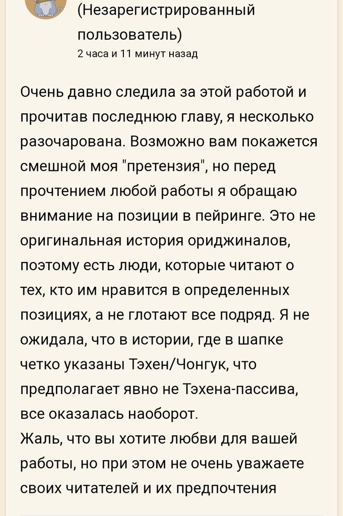 Irinleto1's tweet photo. Теперь я понимаю авторов, которых бомбит от тупости людей🥲😆
Простите, но мне больше нечего добавить. https://t.co/PXEhb1Wvwu