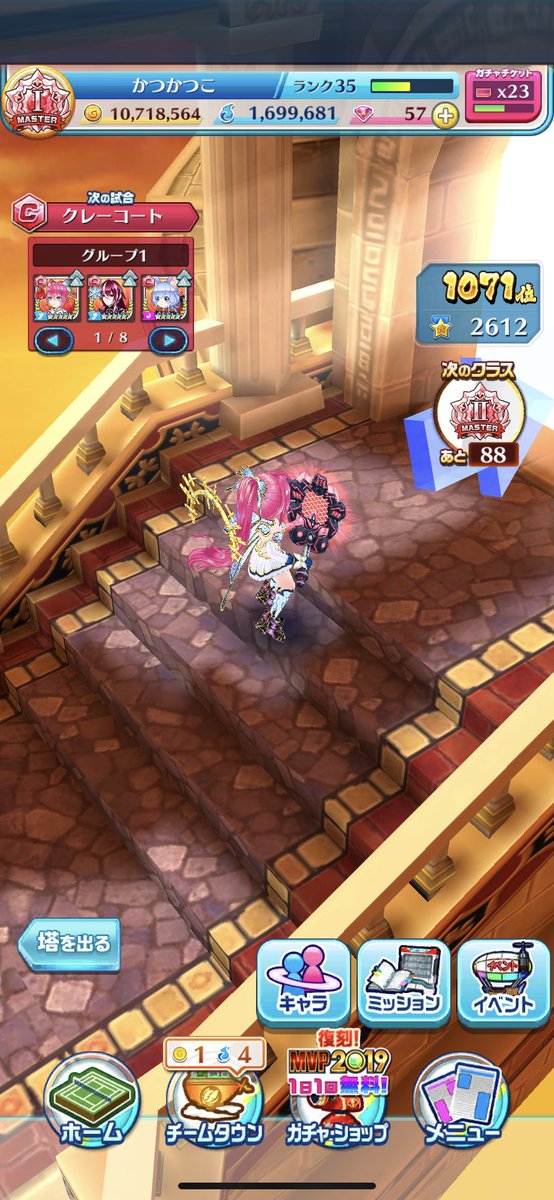 とりあえず2600🥺
頑張ります🥺