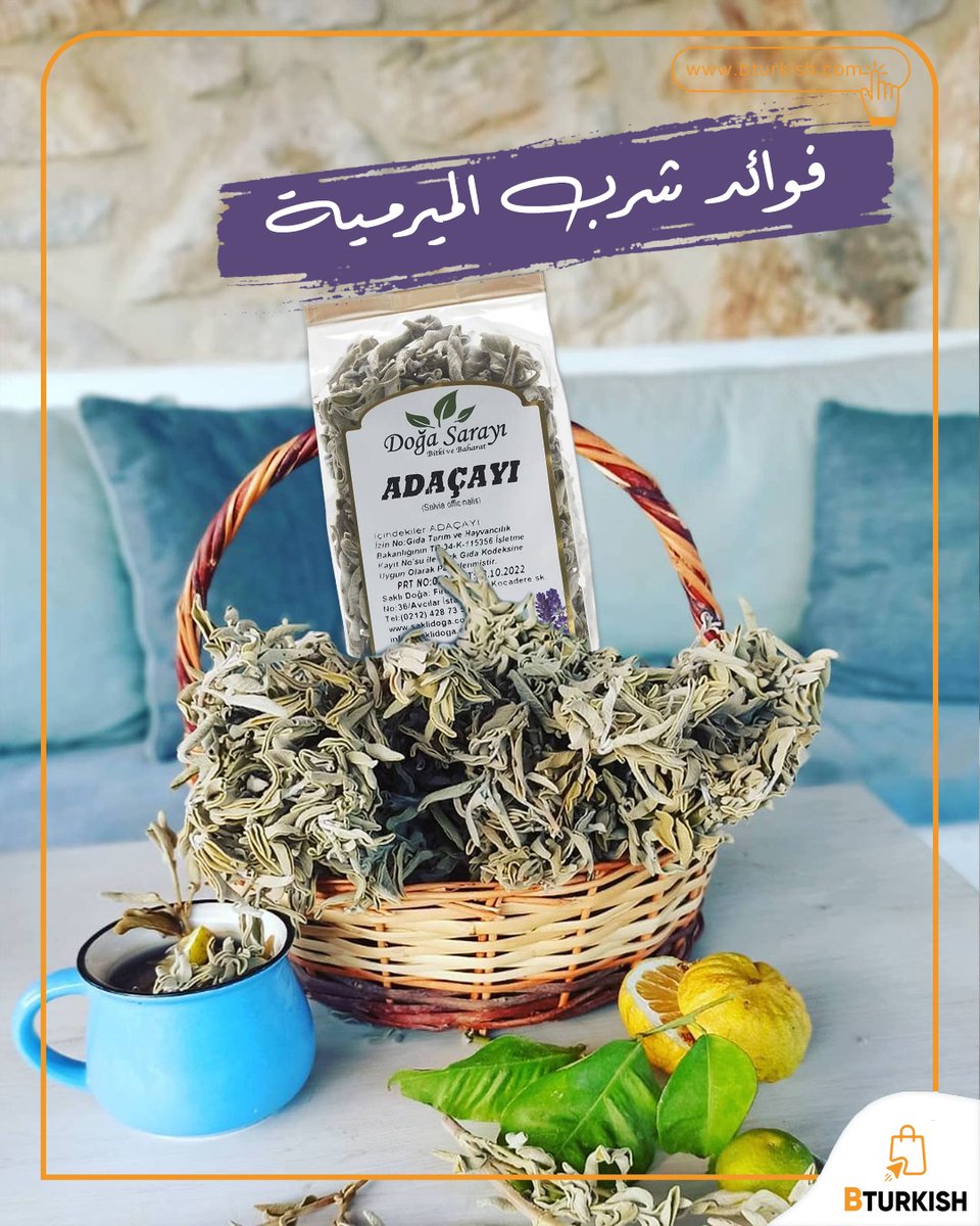 b_turkish's tweet photo. فوائد شرب الميرمية على الريق
خفض مستويات السكر في الدم.
المساعدة في التقليل من مستويات الكوليسترول السيئ المرتفعة.
التقليل من ألم التهاب الحلق.
المساعدة في علاج ألم المعدة.
التخلص من الغازات.
المساهمة في علاج مشكلة الانتفاخ.
المساعدة في تعزيز عملية الهضم والتقليل من عسر الهضم. https://t.co/N6Pc0XKfjE