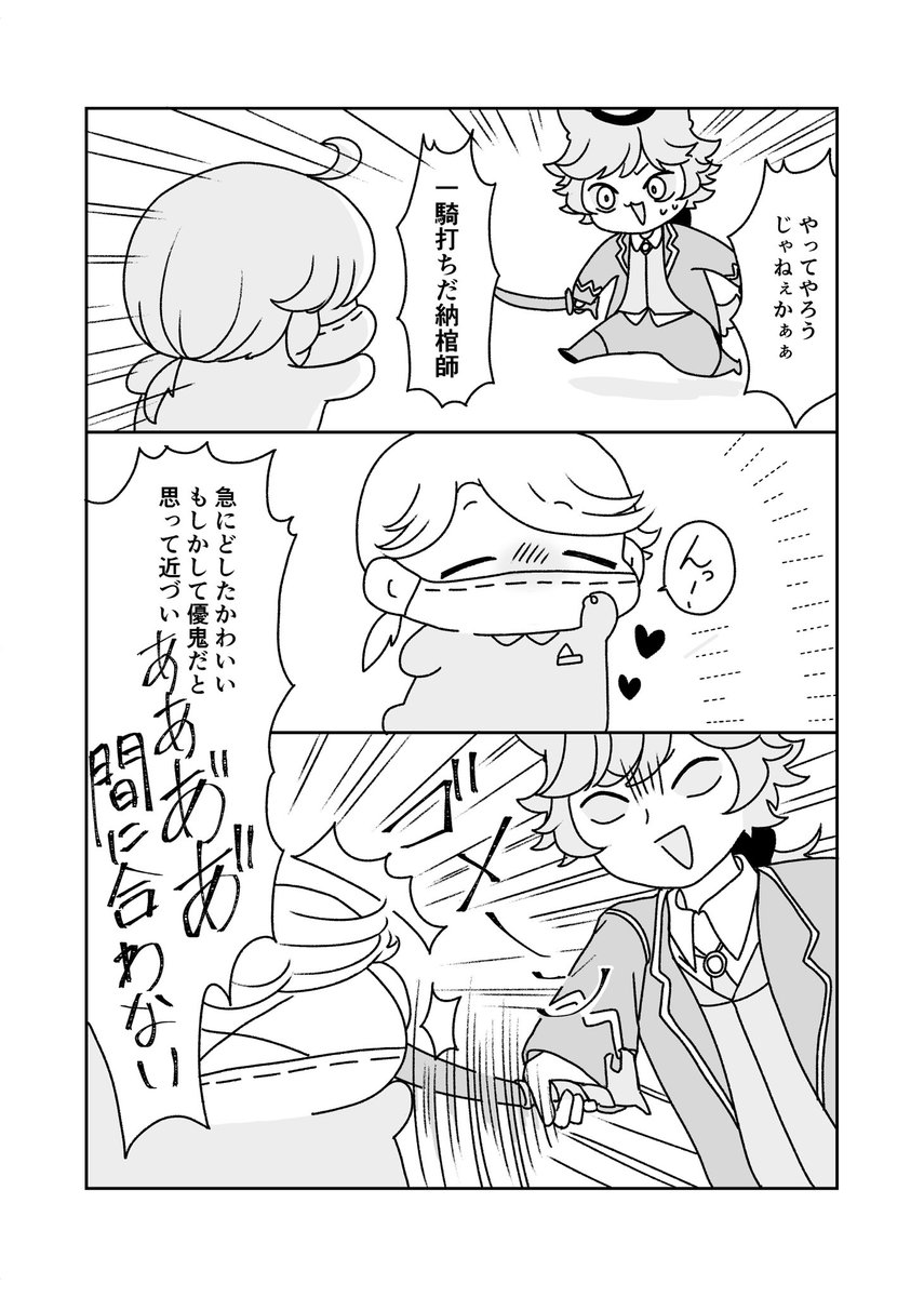 サンプル② 