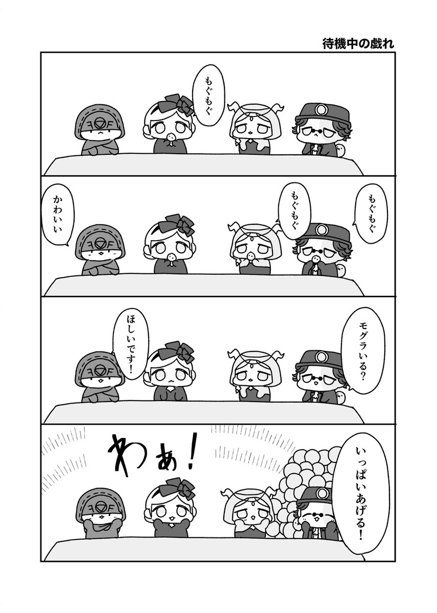 サンプル② 