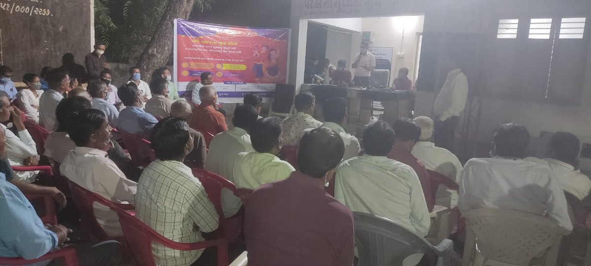 @CollectorArvali સાહેબના માર્ગદર્શન હેઠળ બાયડ તાલુકાના પટેલ ના મુવાડા ગામે રાત્રીસભા કરી ગામ લોકો સાથે સંવાદ કર્યો અને ગામ લોકોની રજૂઆતો તેમજ પ્રશ્નો જાણી સબંધિત અધિકારીઓને સત્વરે હકારાત્મક નિકાલ કરવા સૂચના આપી..<a href="/pkumarias/">Pankaj Kumar</a>  <a href="/trajendrabjp/">Rajendra Trivedi</a> <a href="/Bhupendrapbjp/">Bhupendra Patel</a>