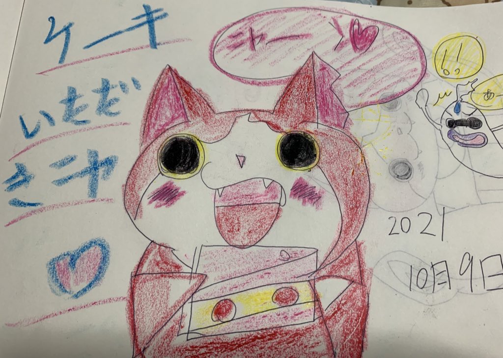 妖怪ウォッチ 鬼滅の刃 最新情報まとめ みんなの評価 レビューが見れる ナウティスモーション