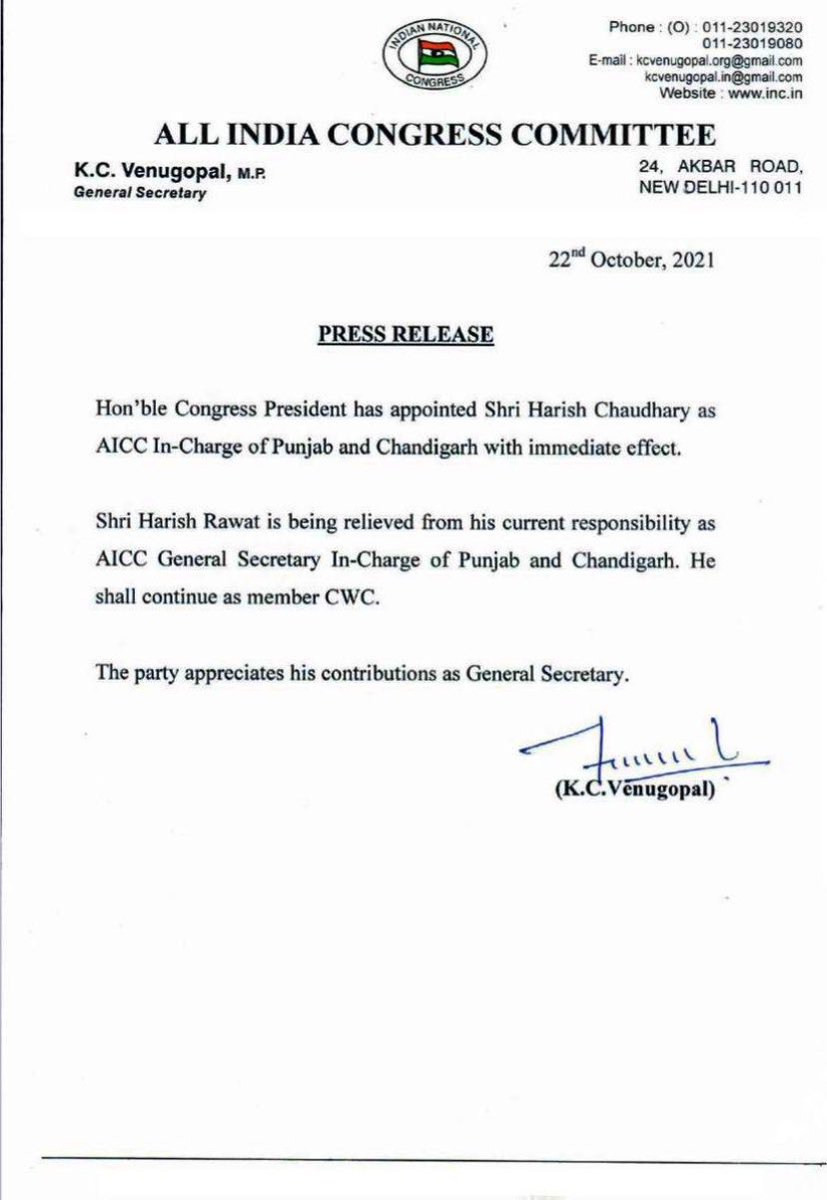 अखिल भारतीय कांग्रेस कमेटी द्वारा राजस्थान के राजस्व मंत्री श्री हरीश चौधरी जी को पंजाब एवं चंडीगढ़ का प्रभारी बनाए जाने पर हार्दिक बधाई एवं शुभकामनाएं।
<a href="/Barmer_Harish/">Harish Chaudhary</a> 
<a href="/INCPunjab/">Punjab Congress</a>
<a href="/INCChandigarh/">Chandigarh Congress</a>