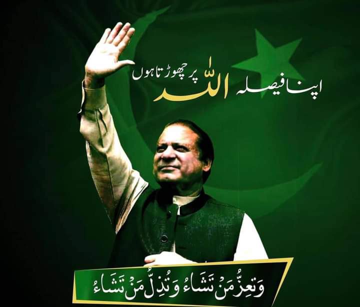 وہ جو تہمت لگاتے رہے مجھ پر
میرے صبر کی مار کھائیں گے
#مکافات_عمل