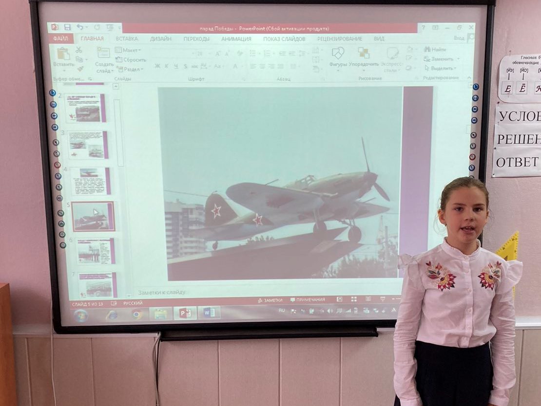 Школа №94 г.о. Самара tweet media